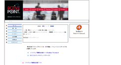 Desktop Screenshot of activep.com