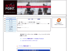 Tablet Screenshot of activep.com